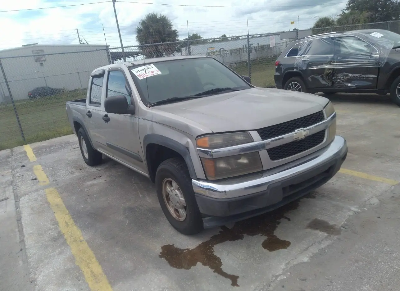 2005 CHEVROLET  - Image 1.