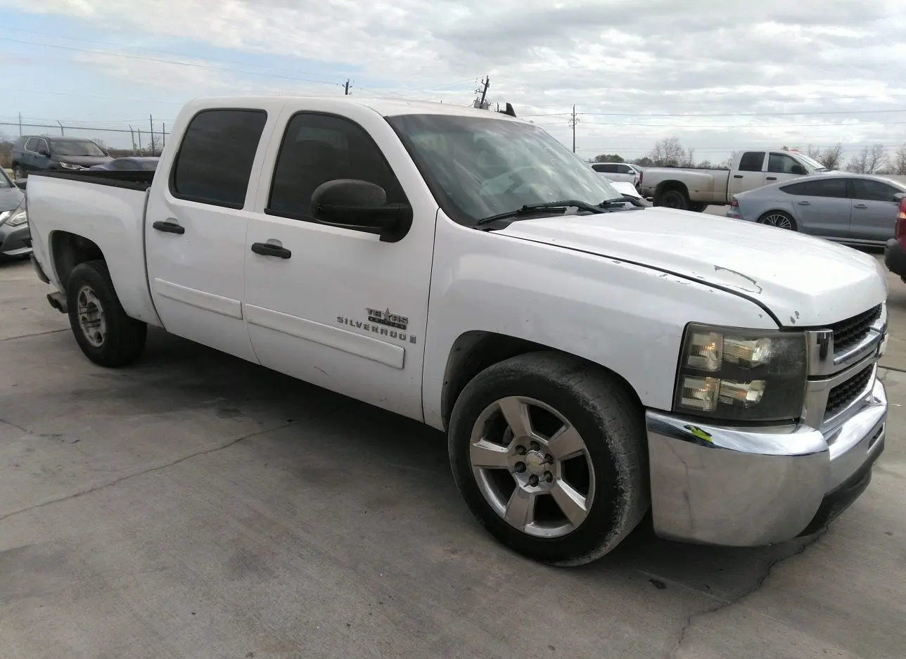 2008 CHEVROLET  - Image 1.