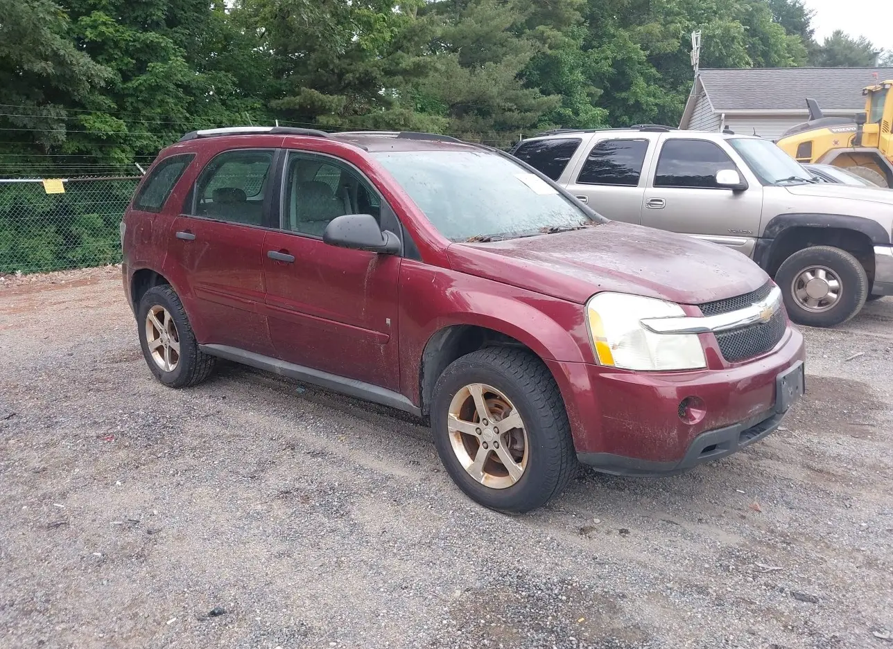 2007 CHEVROLET  - Image 1.