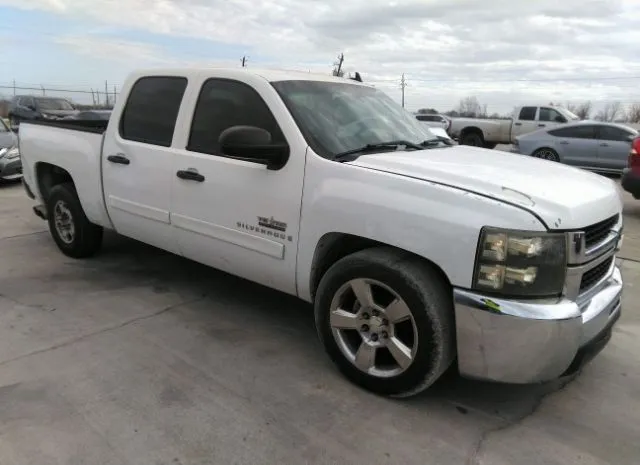 2008 CHEVROLET  - Image 1.