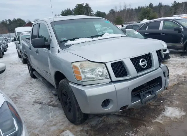 2005 NISSAN  - Image 1.