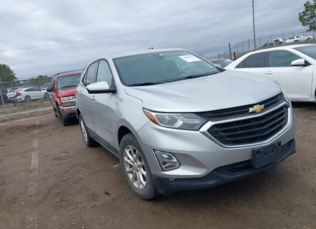 2020 CHEVROLET  - Image 1.