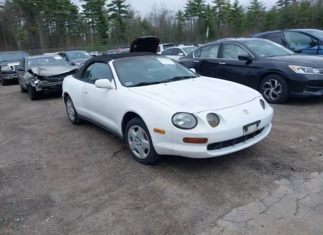 1995 TOYOTA  - Image 1.