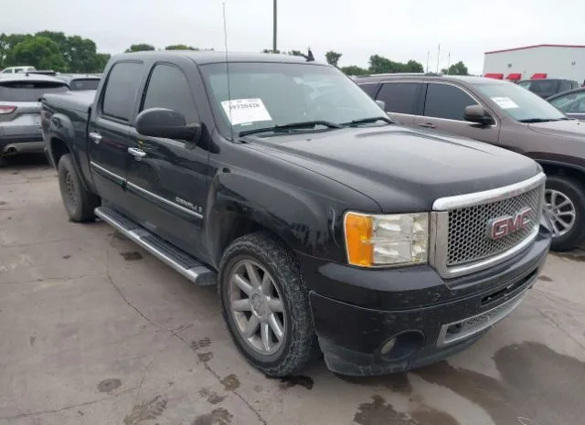 2007 GMC  - Image 1.