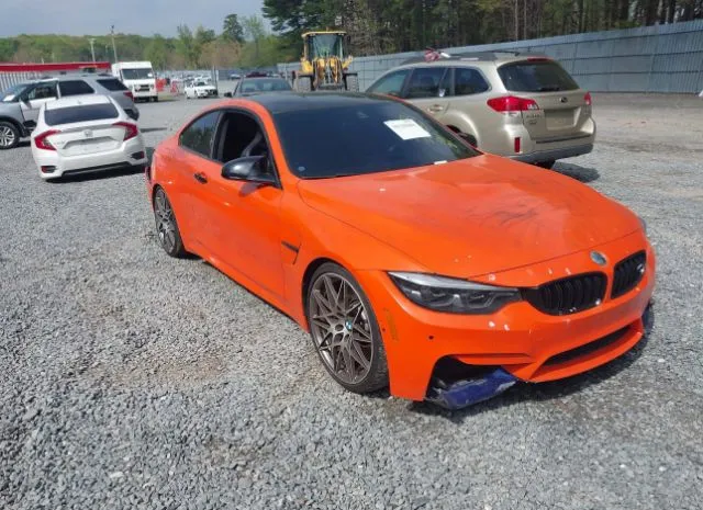 2020 BMW  - Image 1.