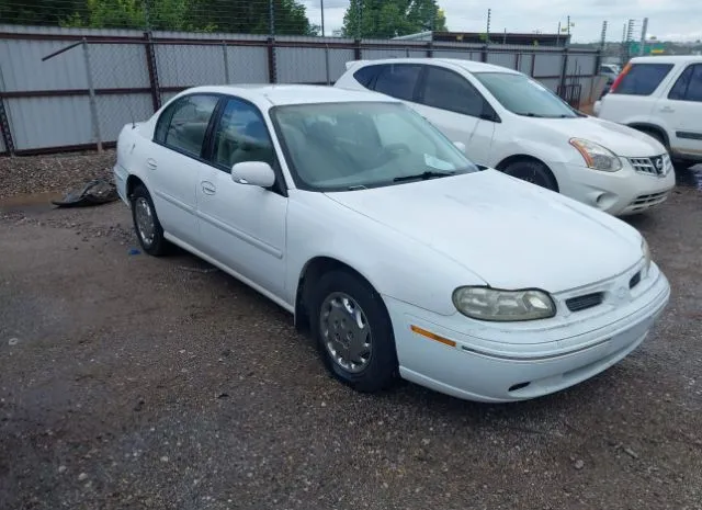 1997 OLDSMOBILE  - Image 1.