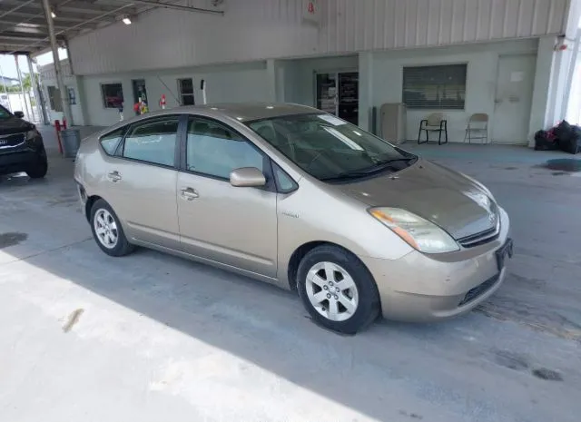 2008 TOYOTA  - Image 1.