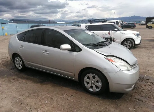 2005 TOYOTA  - Image 1.