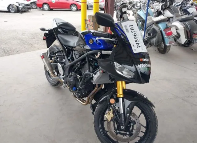 2021 YAMAHA  - Image 1.