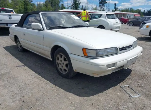 1991 INFINITI  - Image 1.