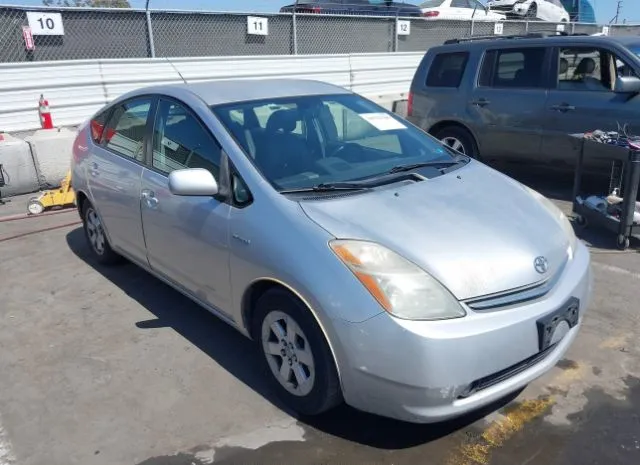 2008 TOYOTA  - Image 1.