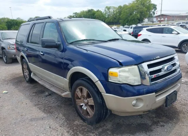 2010 FORD  - Image 1.