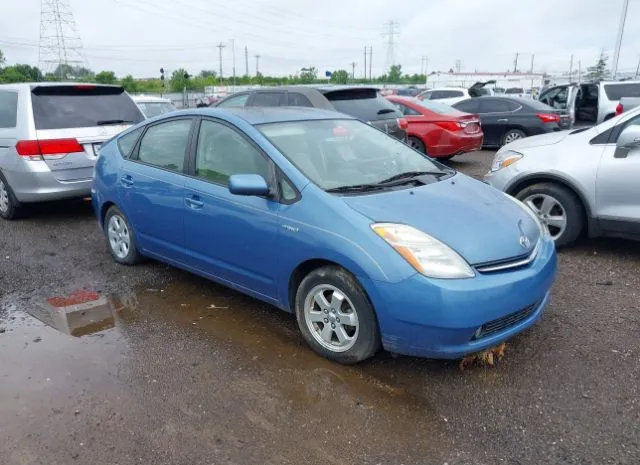 2007 TOYOTA  - Image 1.