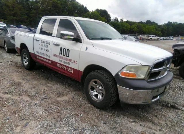 2012 RAM  - Image 1.