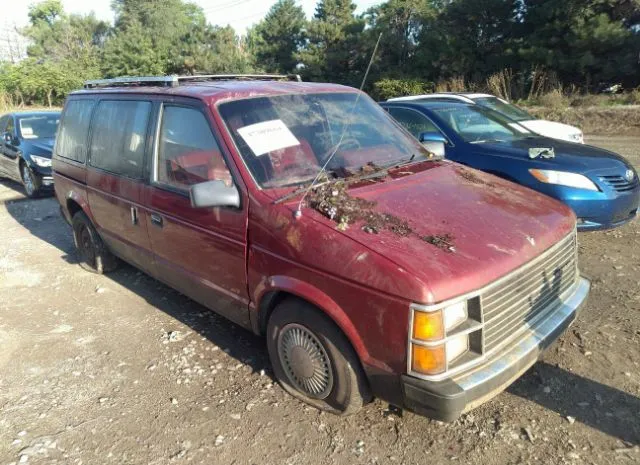 1985 PLYMOUTH  - Image 1.