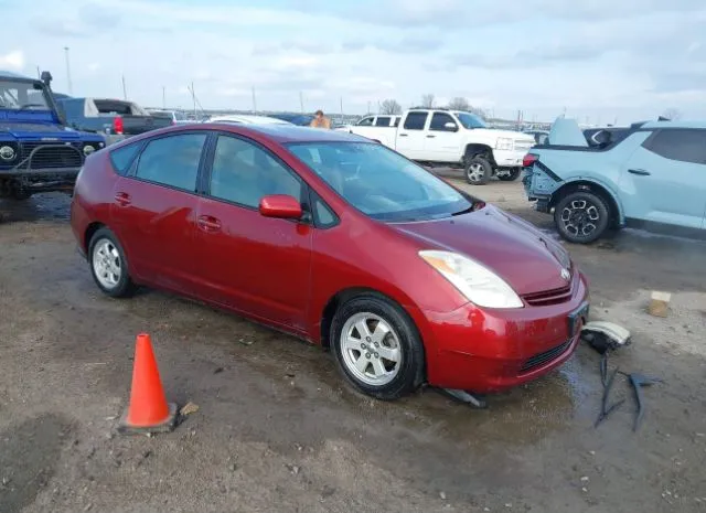 2005 TOYOTA  - Image 1.