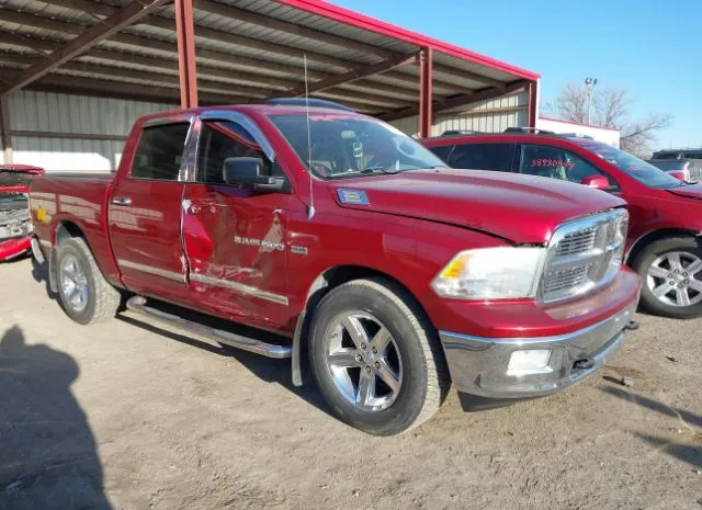 2012 RAM  - Image 1.