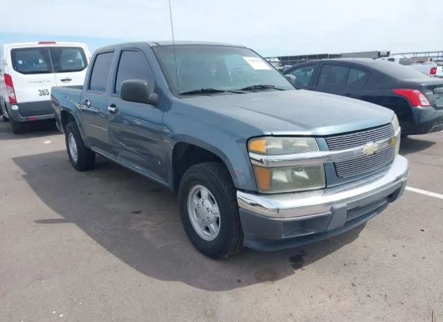 2006 CHEVROLET  - Image 1.