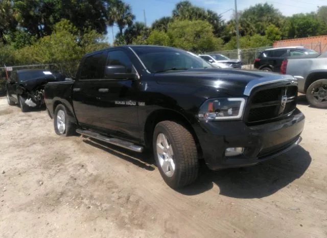 2012 RAM  - Image 1.