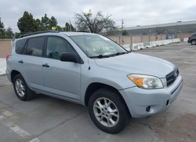 2007 TOYOTA  - Image 1.