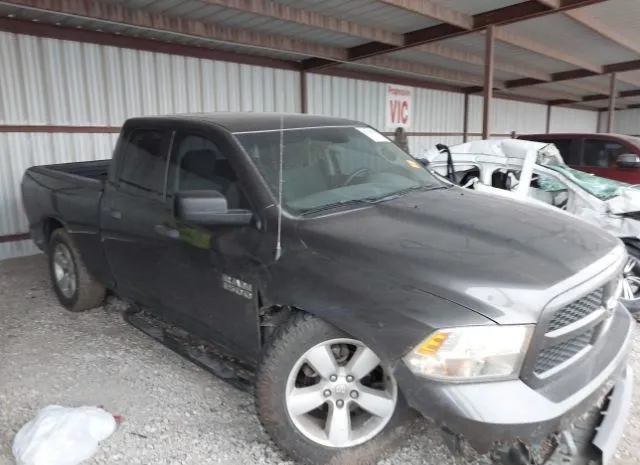 2014 RAM  - Image 1.