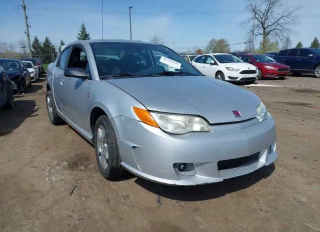 2007 SATURN  - Image 1.